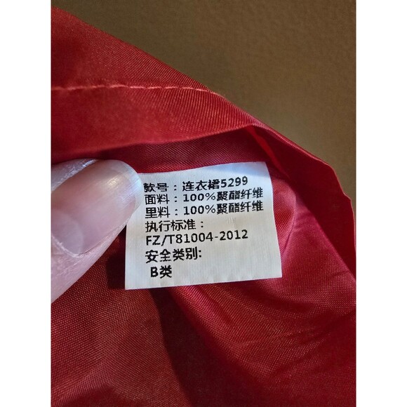 Crane print QiPao Dress size medium - Picture 9 of 9